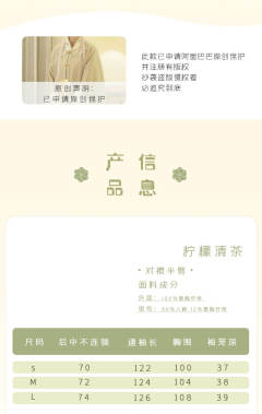 柠檬清茶-资料图