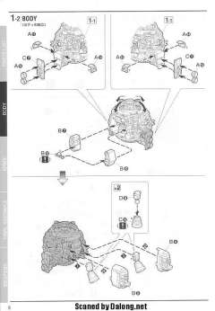 MG RB-79 铁球 Ver.Ka 30周年部分透明版-资料图