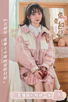 栗栗熊背心-资料图