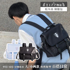 松夲高-资料图