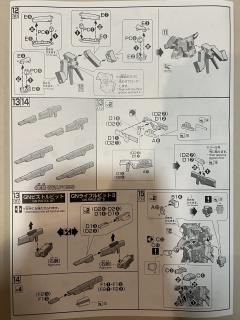HG00 GN-010 狱天使高达 最终决战样式Ver.-资料图