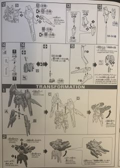 HG AGE1剃刀型&AGE2狩猎型-资料图