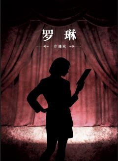 奥赛罗-资料图
