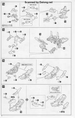 Frame Arms Girl 反转魔鹫-资料图