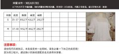 甜梦 方领-资料图