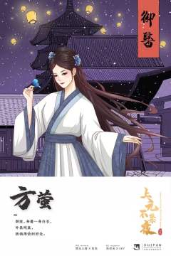 上元不禁夜-资料图