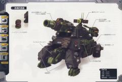 Highend Master Model rz-013 加农炮乌龟-资料图