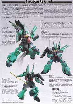 HGUC MSK-008 迪杰-资料图