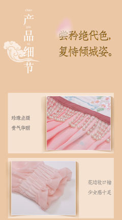 轻月纱-资料图