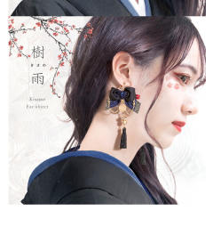Kisame ~Ear object~ 树雨 耳饰-资料图