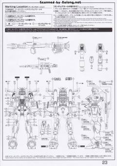 MG F91高达 Ver.2.0-资料图