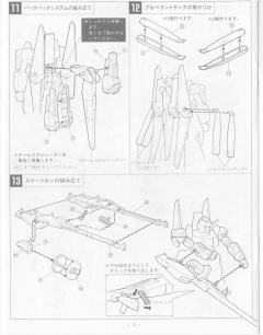HG MSZ-006C1 Z Plus C1型-资料图
