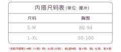 魔术师内搭-资料图