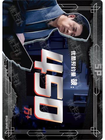 白夜预约破万卡