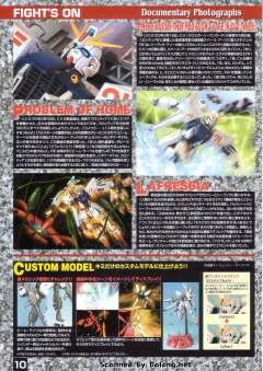 MG F91高达-资料图