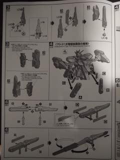 MG P204QX 闪电背包-资料图