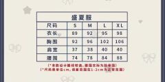 大蝴蝶结盛夏服-资料图