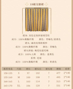全唐狮-资料图
