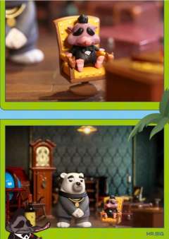 Disney疯狂动物城系列-资料图