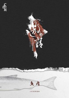 一念间-资料图