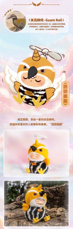 见习天使系列毛绒风扇-资料图