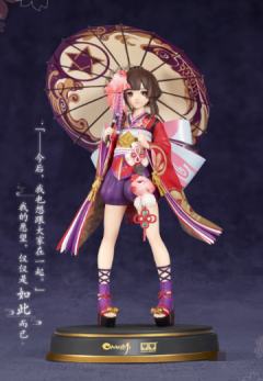 神乐