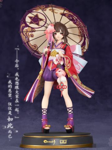 神乐