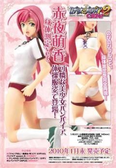 赤夜萌香 身体测定 ver.-资料图
