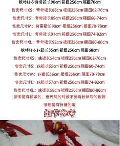 candy doll sk-资料图