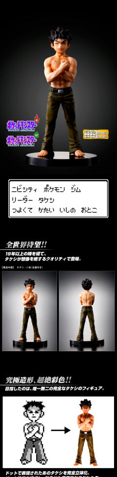 HG Series 小刚 -资料图