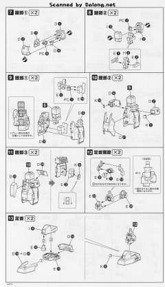 SAV-07 Belgdor1P Ver.-资料图