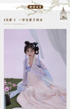 花影-资料图