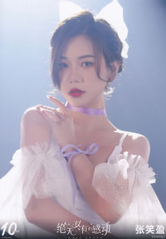 张笑盈 十周年月别 ver.C
