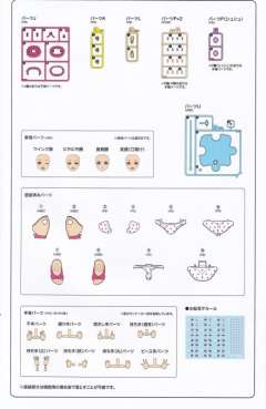 创彩少女庭院 结城圆 泳装Ver.-资料图