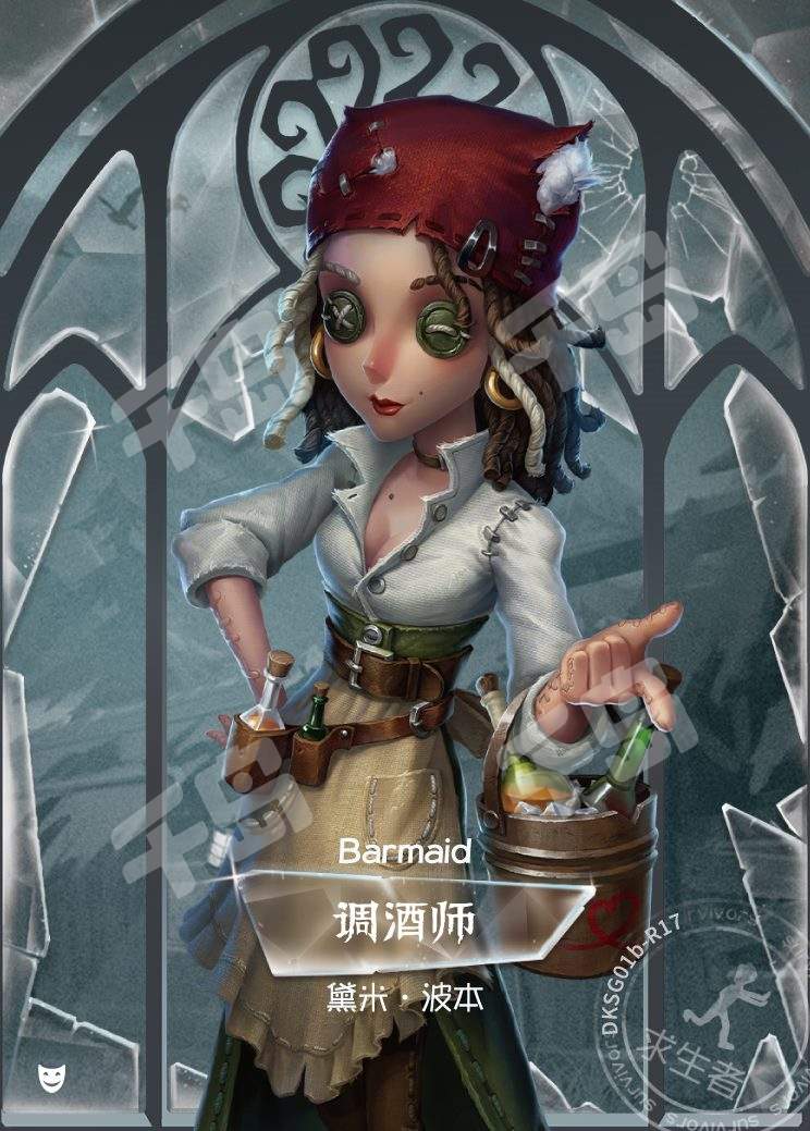 角色立绘卡-调酒师| 雕刻时光-第一弹精华版- 第五人格- 调酒师｜千岛