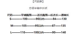 纯色汉服方领半袖中长袄-资料图