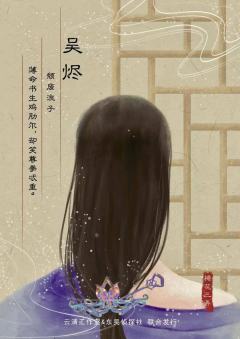 梅花三弄-资料图