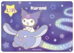 KUROMI