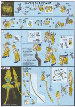 HGUC RX-0 独角兽高达3号机 菲尼克斯 毁灭模式 电镀版-资料图