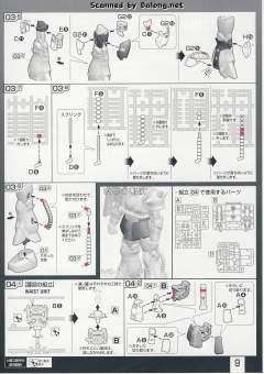 RG MS-06S 指挥官用型扎古II 夏亚・阿兹纳布尔机-资料图