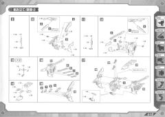 Highend Master Model RZ-028 Blade Liger-资料图