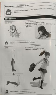 创彩少女庭园 结城圆 【桃樱高校·冬服】-资料图