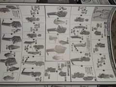 HGUC ARZ-124 高达TR-6 [伍德渥特] 精神力女神天线-资料图