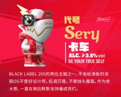 Budweiser×WAZZUPbaby变色龙·红色星球-资料图