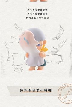 噩梦消除-资料图