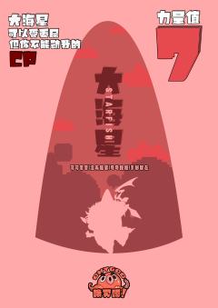 哦买嘎-资料图