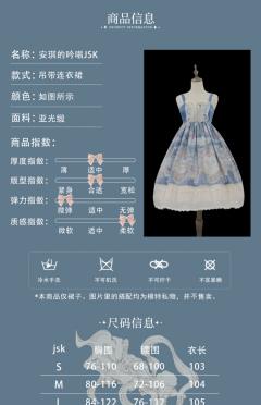 安琪的吟唱-资料图