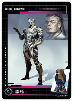 过场资讯情报图