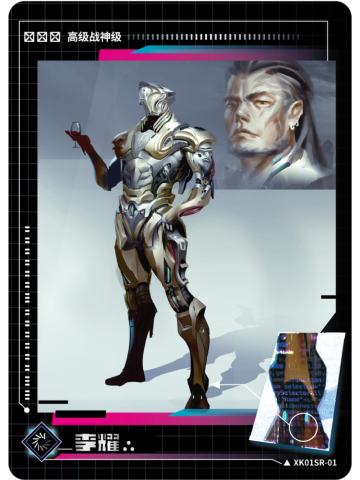 过场资讯情报图