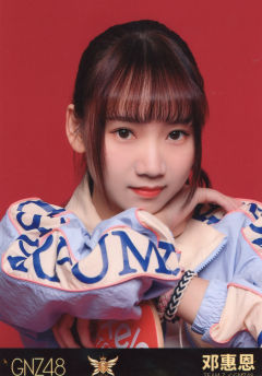 邓惠恩 五周年生写 ver.B